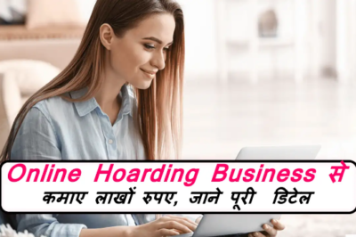 Start Online Hoaridng Business And Earn Money